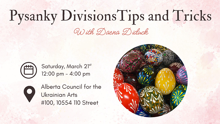 Pysanky Divisions